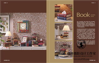 創意畫冊與廣告設計 提升品牌形象的有效途徑