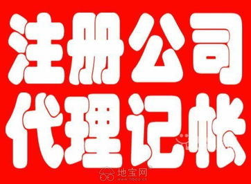 南昌代理記賬與廣告設(shè)計(jì)服務(wù) 助力企業(yè)高效運(yùn)營
