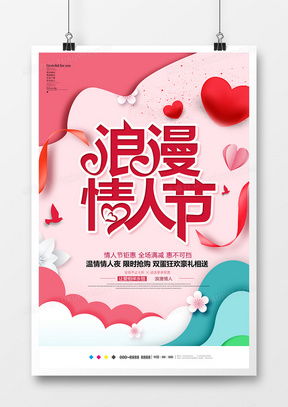 簡約唯美廣告設計模板大全，盡在熊貓辦公